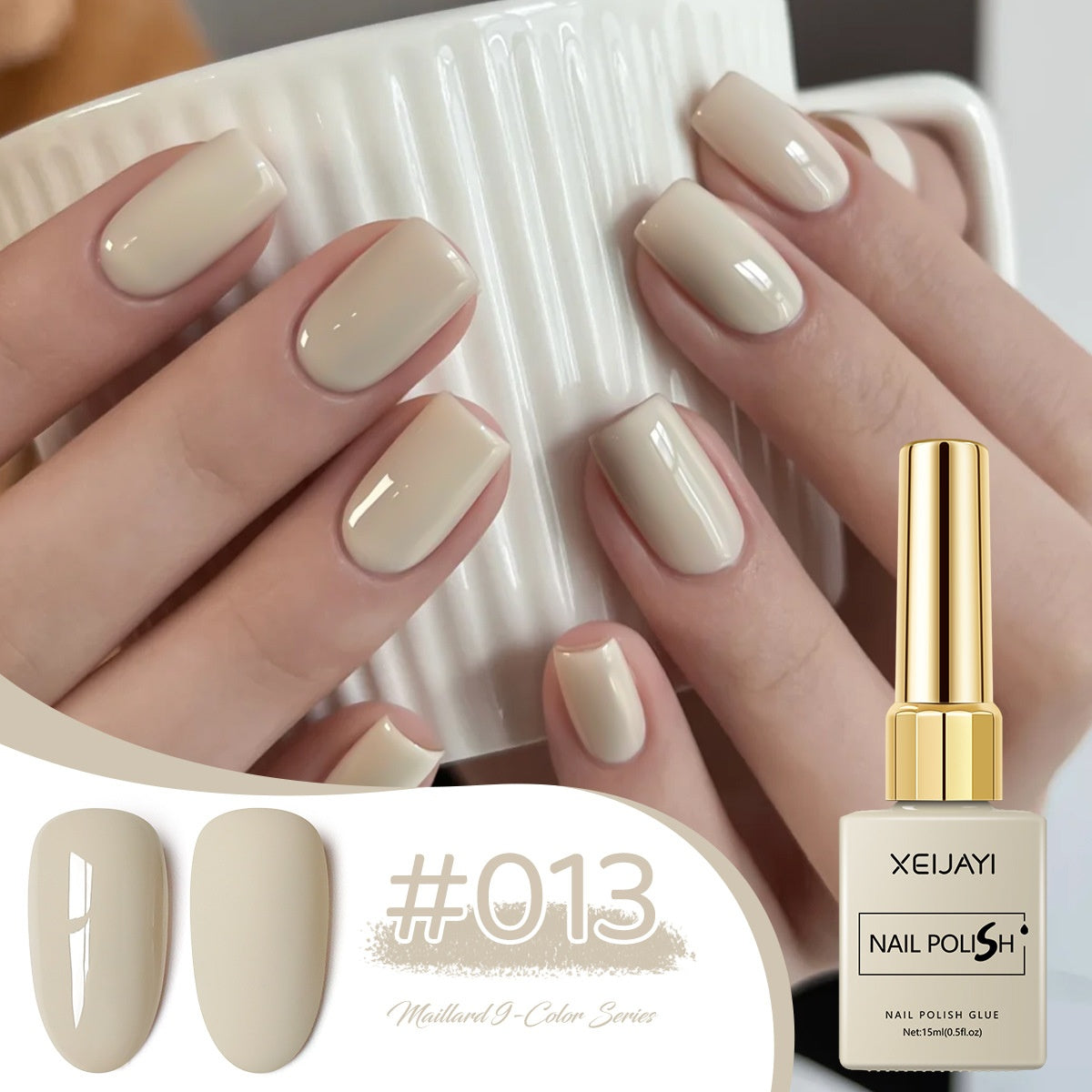 UV Nail Polish Set Khaki Deerskin Brown 8 Shades - Long-lasting Gel Color