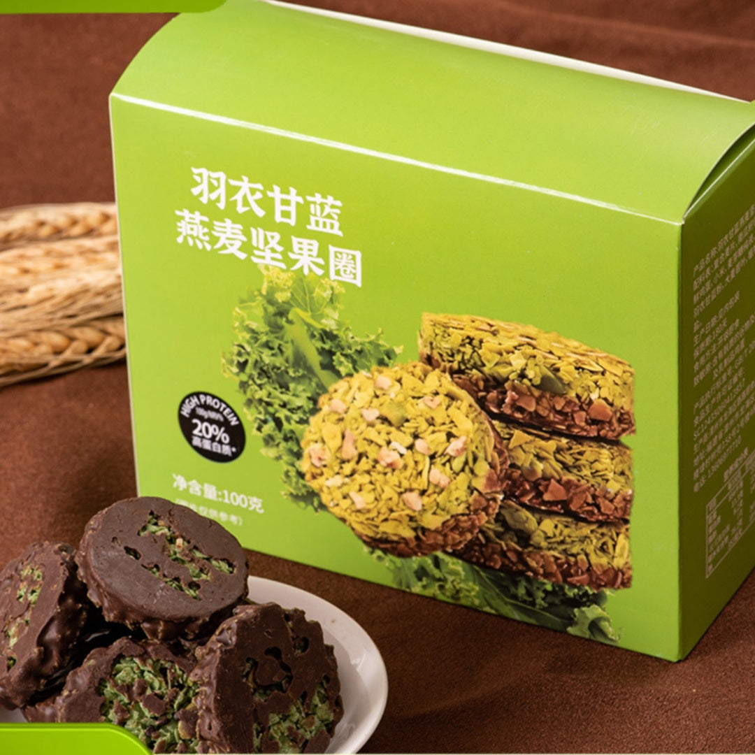 Nut Oat Crisp Cookies - High Protein Snack with Chocolate & Kale Options