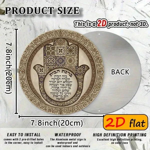 Hamsa Hand Aluminum Outdoor Plaque - 7.87 Inch Round Wall Decor