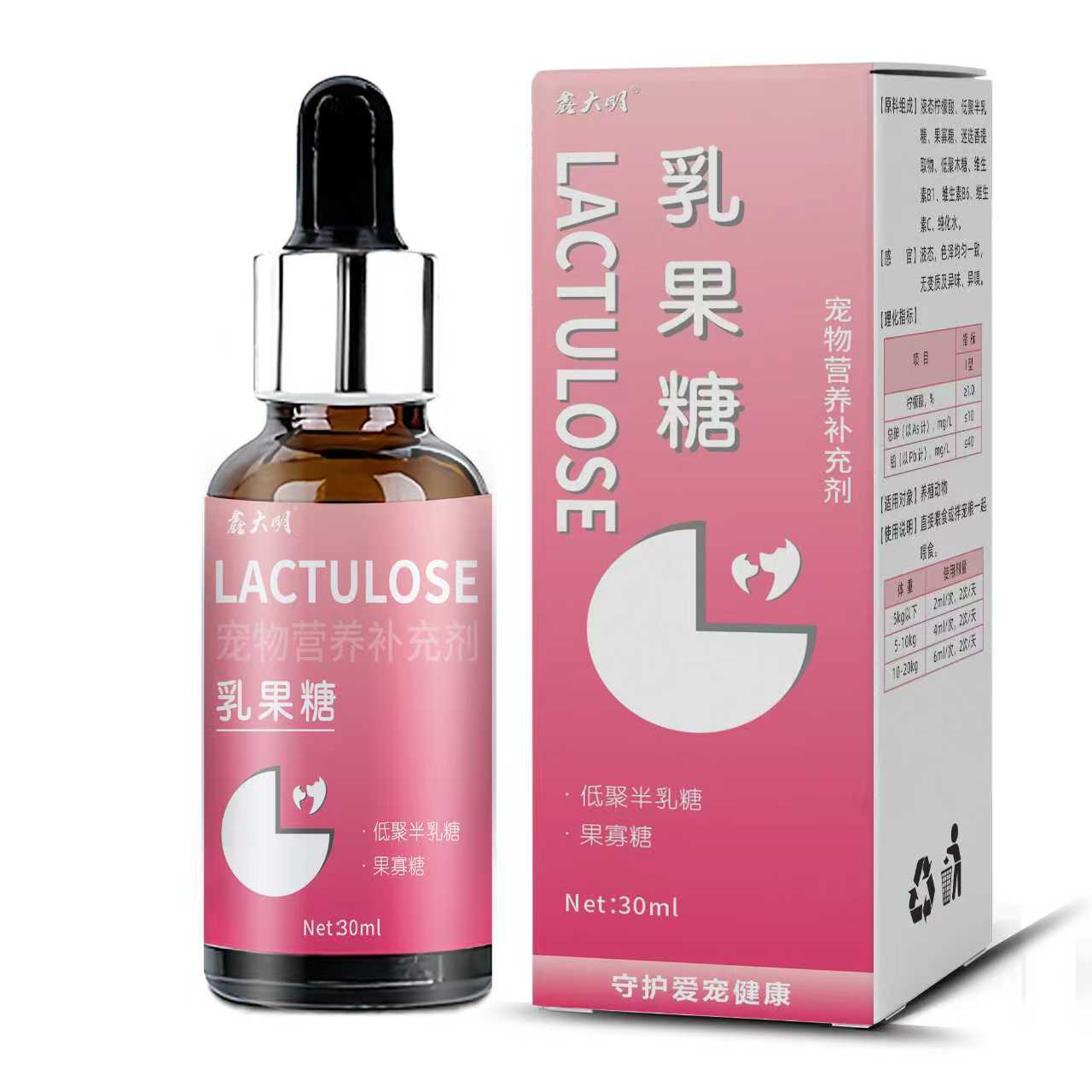 Pet Nutritional Supplement Liquid for Puppies and Kittens - 30ml