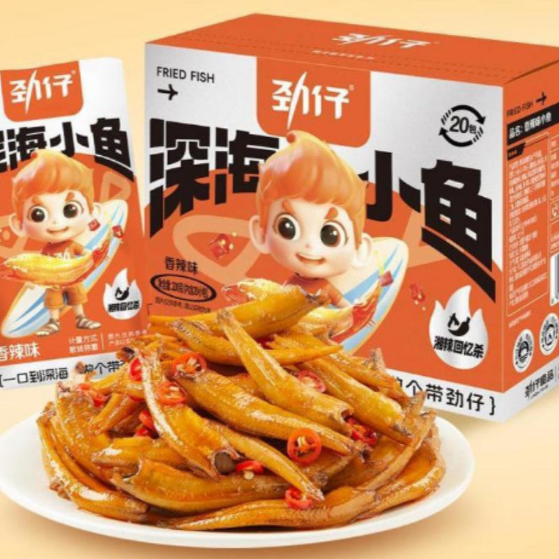 Little Fishies Dried Fish Snack Set 400g