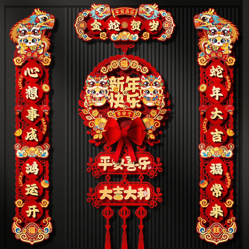 Magnetic Snake Year Couplets Door Stickers for Festive Home Decoration - Traceless Glue Style
