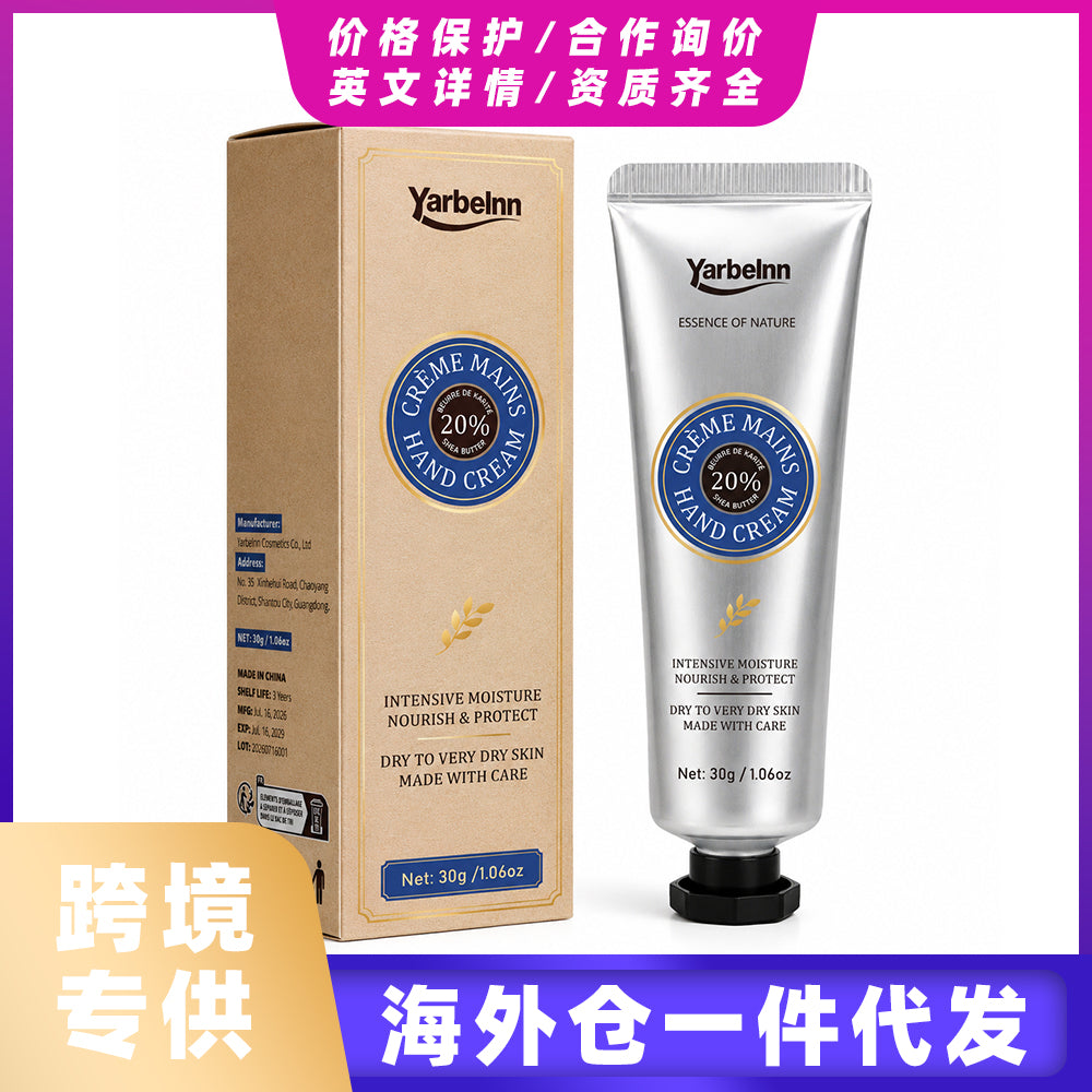 Moisturizing Hand Cream 30g for Daily Skin Care - Portable & Nourishing