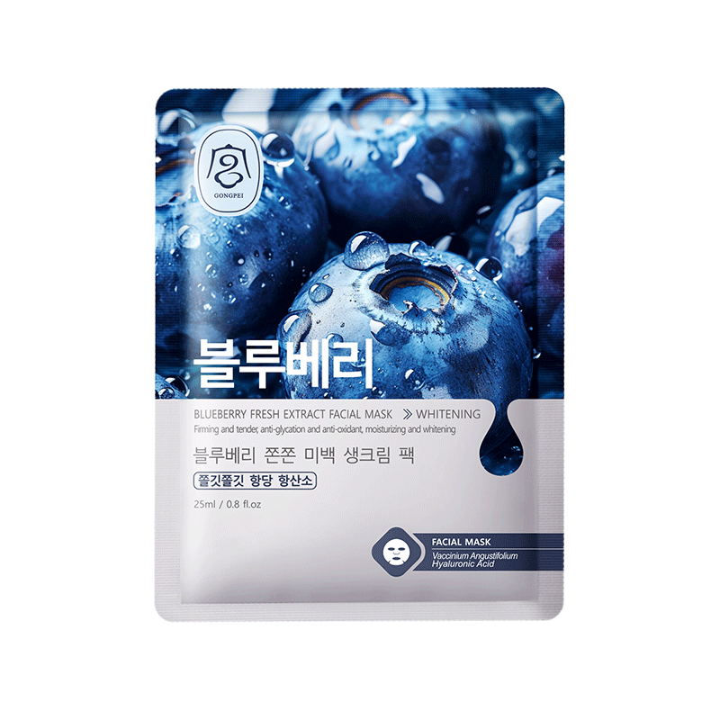 Moisturizing Brightening Sheet Mask - Aloe Vera Extract, 25ml