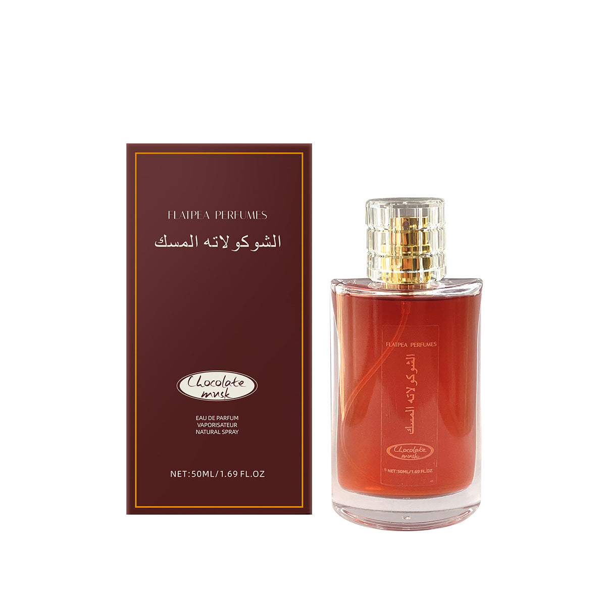 Household Chocolate Musk Long-lasting Non-exciting Perfume