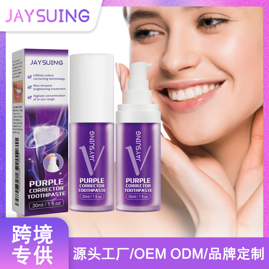 Purple Toothpaste 30ml