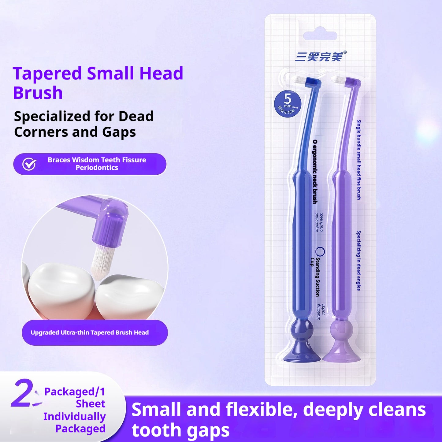 Orthodontic Small-Head Toothbrush Set for Braces - Multiple Styles & Packs