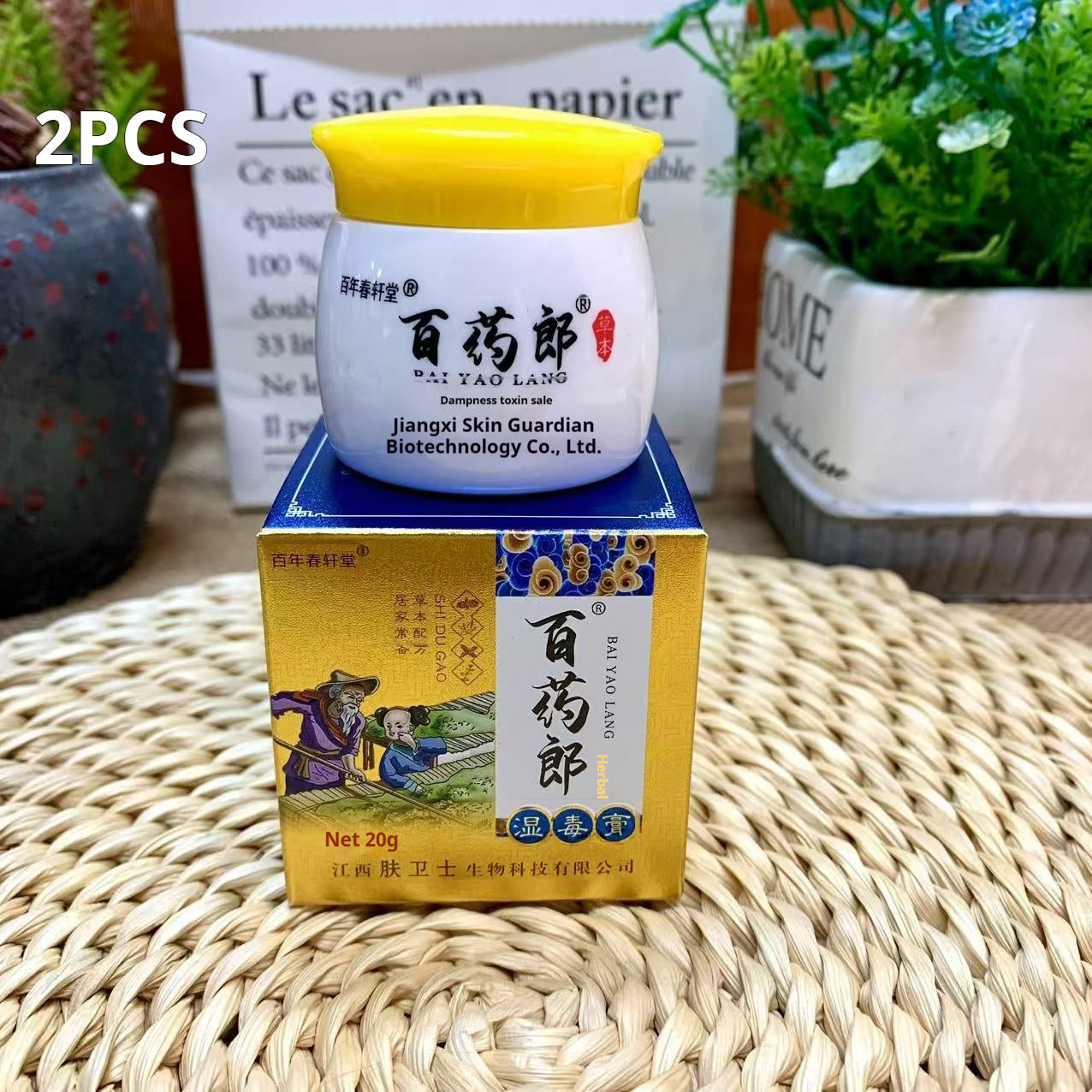 Wet Poison Cream for Skin Care - Emulsifiable Paste, Multiple Sizes