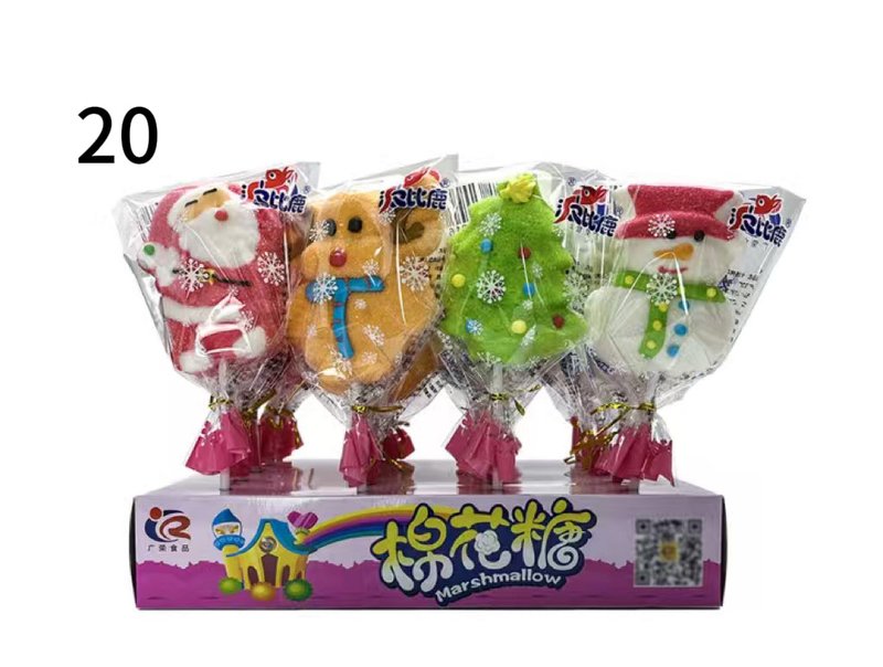 Cute Christmas Cotton Candy - Multiple Quantities