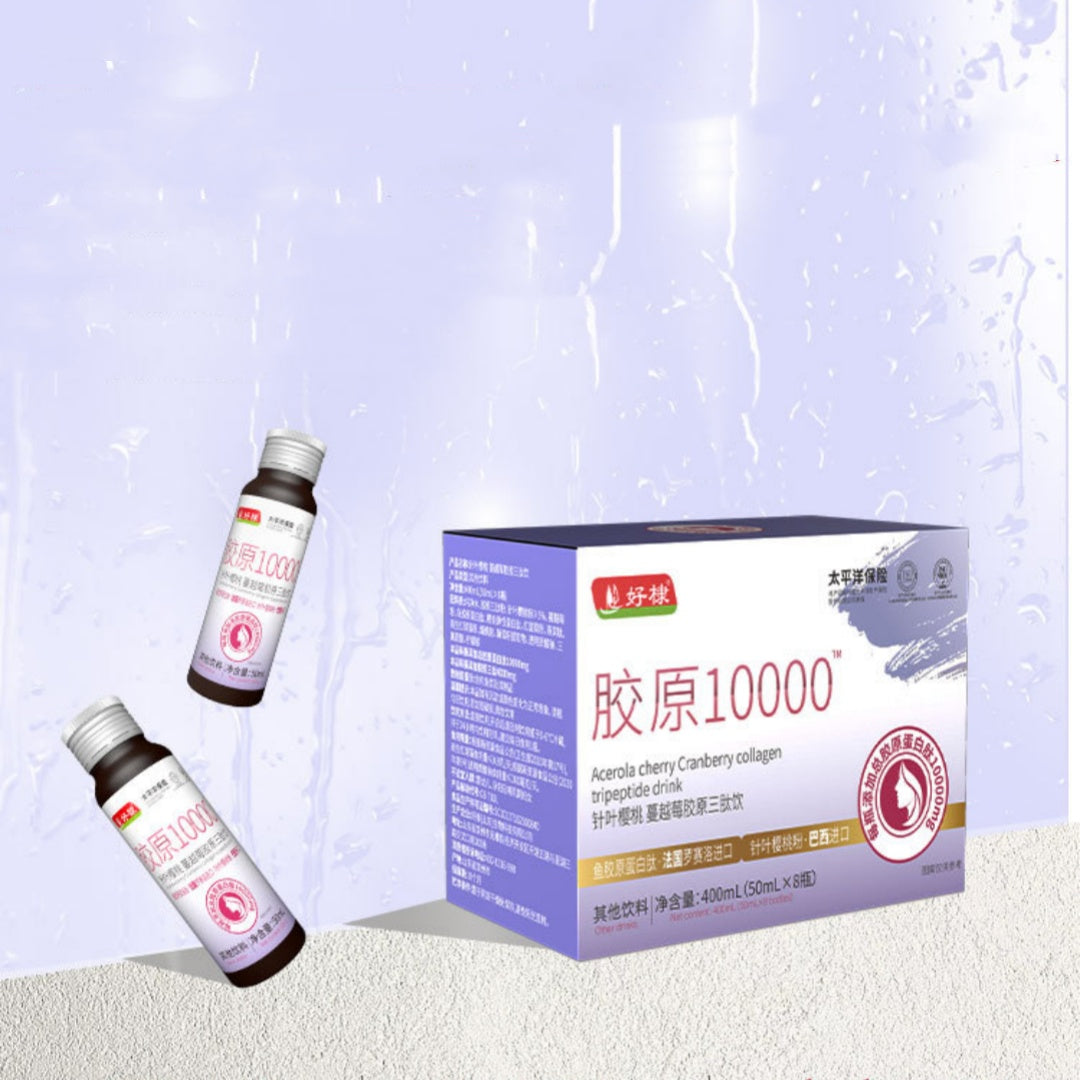 Collagen Peptide Amino Acid Drink - 50ml × 8 Bottles