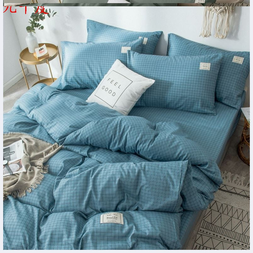 Four-Piece Quilt Cover Set - Lattice Garden Bedspread for 1.2m-2.0m Beds