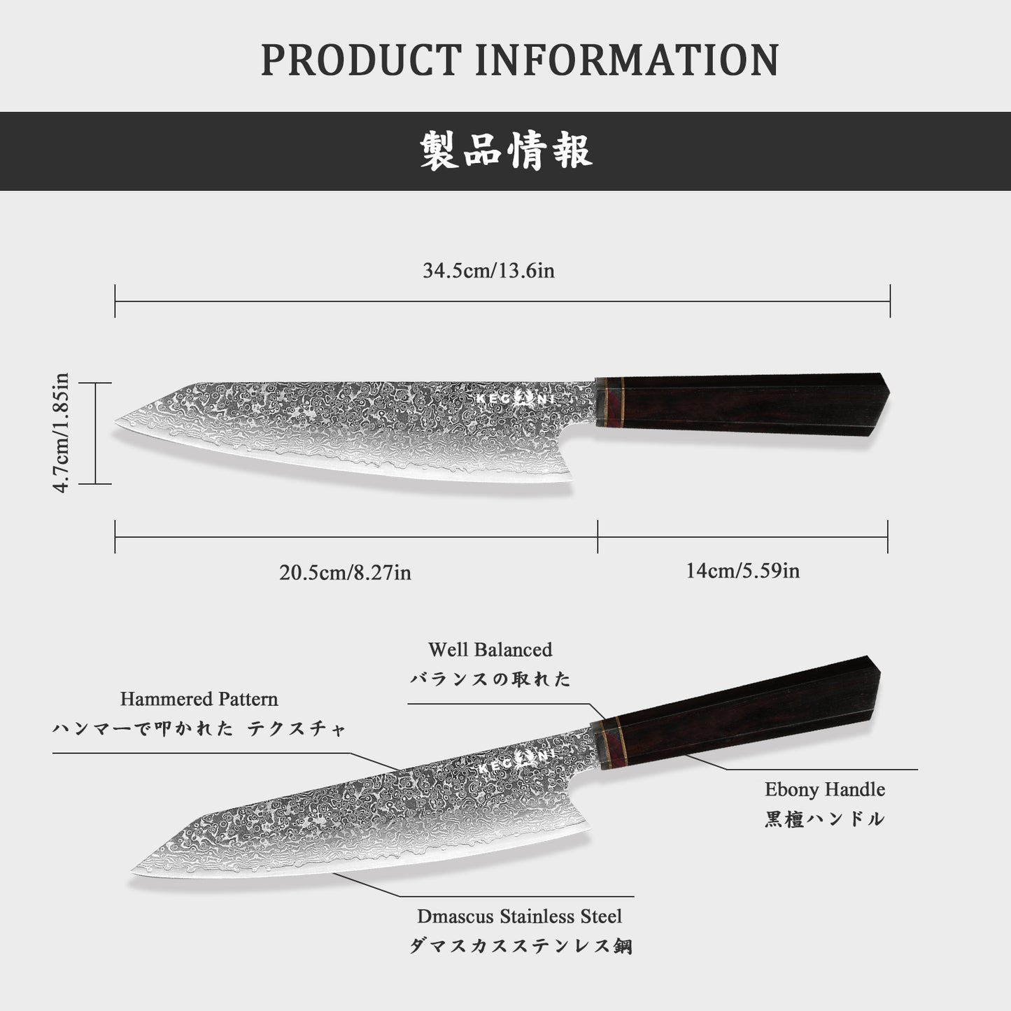 Kiritsuke Chef Knife - 8.5 Inch VG-10 Damascus with Rosewood Handle