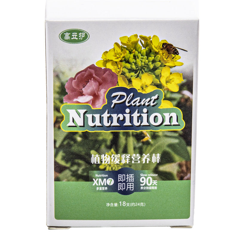 Plant-Based Slow-Release Fertilizer Sticks for All Seasons – Home Garden Supply