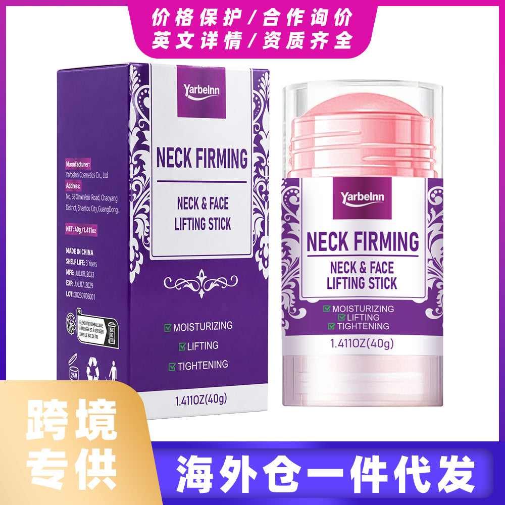 Neck Cream Moisturizer for Daily Skin Care 40g - All Variants