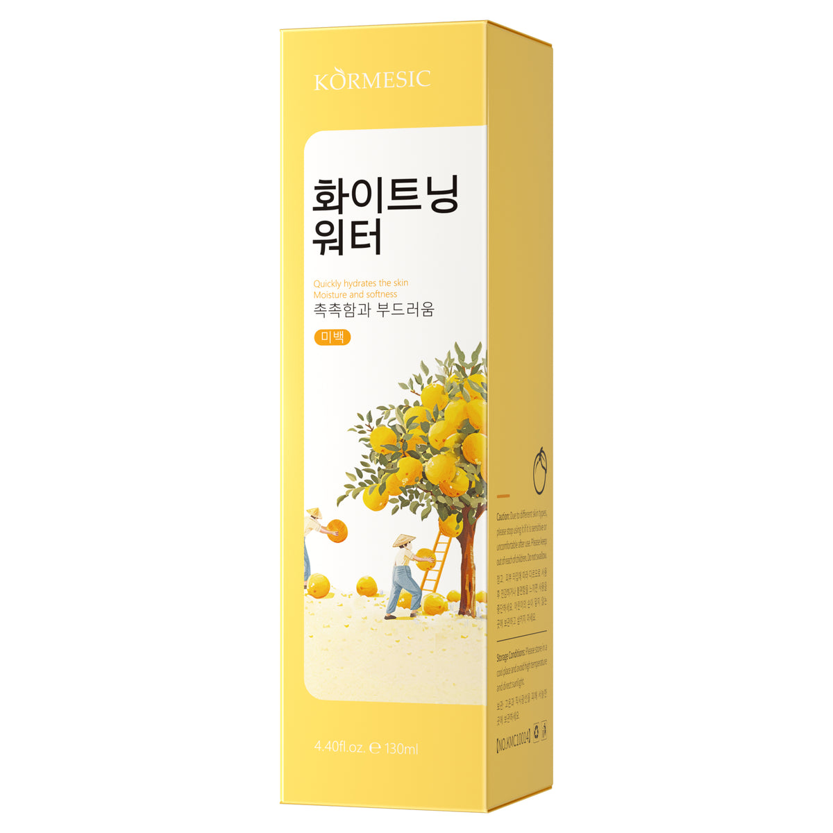 Grapefruit & Nicotinamide Whitening Skincare – Multi-Pack Variants
