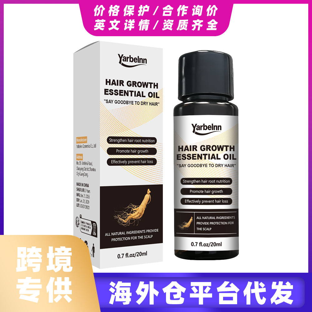 Plant Oil Scalp Treatment Liquid - Daily Nourishing Care