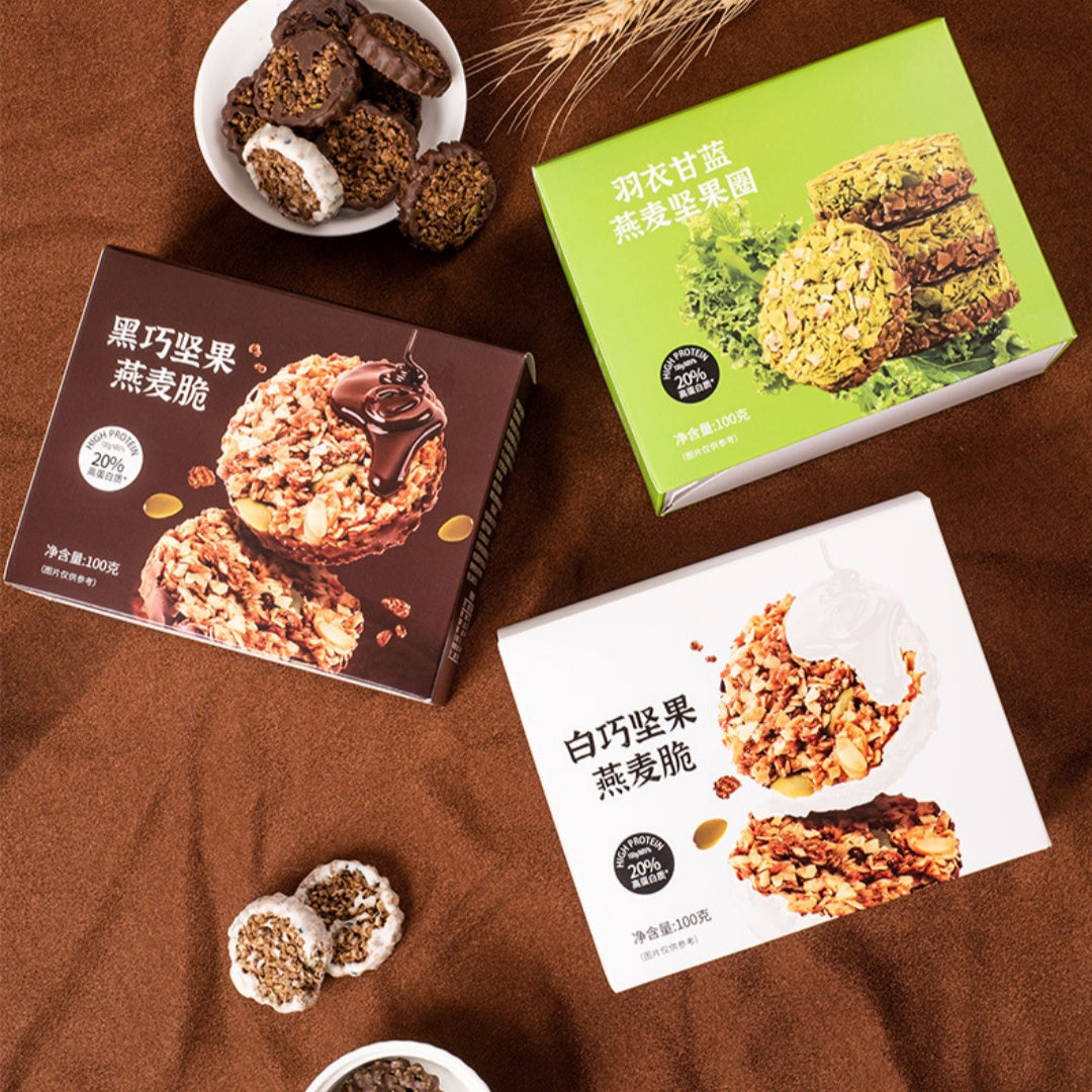 Nut Oat Crisp Cookies - High Protein Snack with Chocolate & Kale Options
