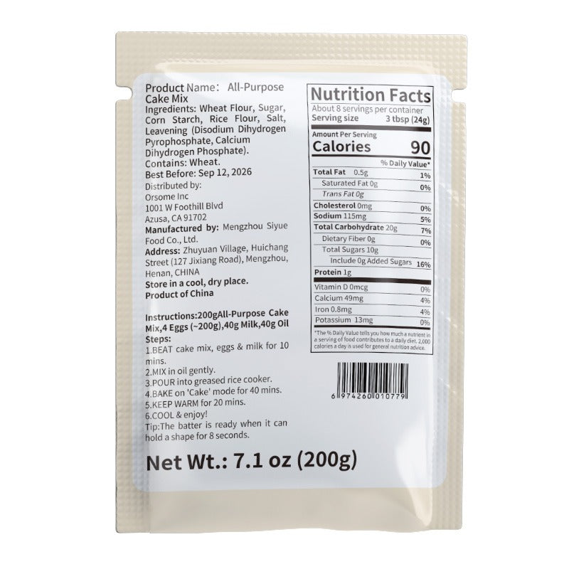 Premium Cake Flour for Soft & Fluffy Cakes - 3pcs