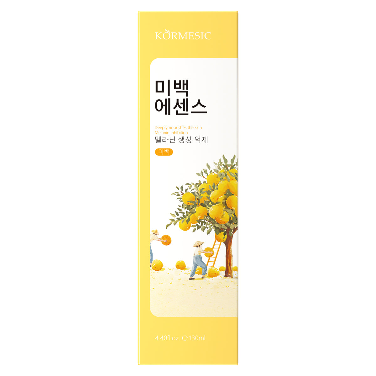 Grapefruit & Nicotinamide Whitening Skincare – Multi-Pack Variants