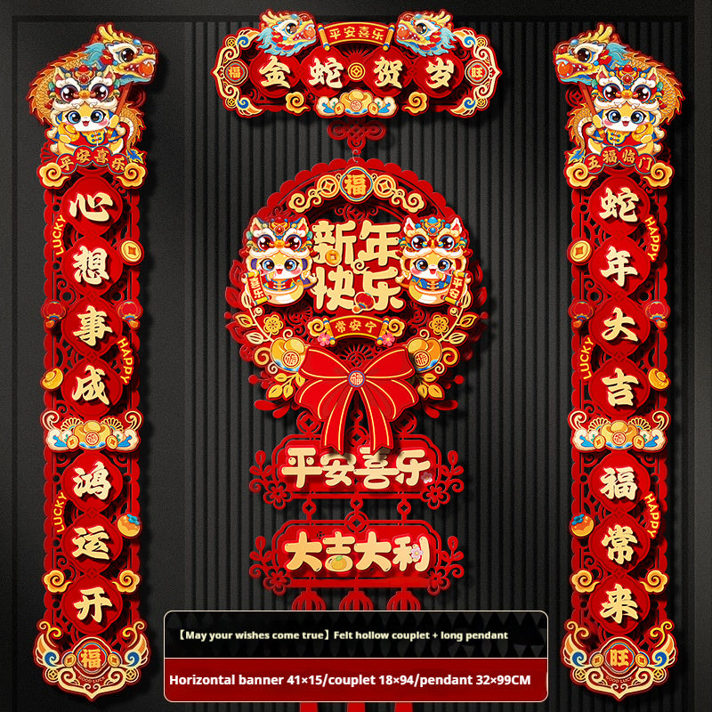 Magnetic Snake Year Couplets Door Stickers for Festive Home Decoration - Traceless Glue Style