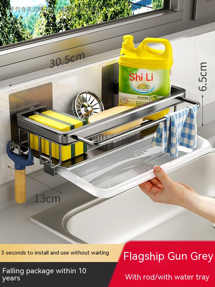 Wall-Mounted Kitchen Storage Rack Aluminum Modern Home Organizer