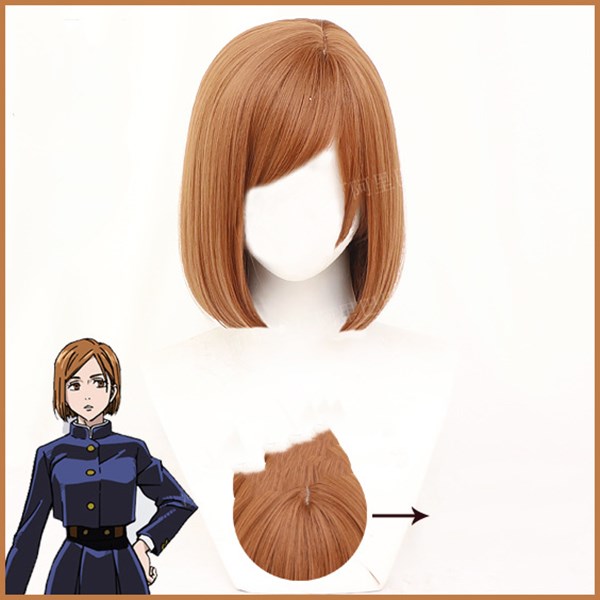 Cosplay Wig Short Hair Brown