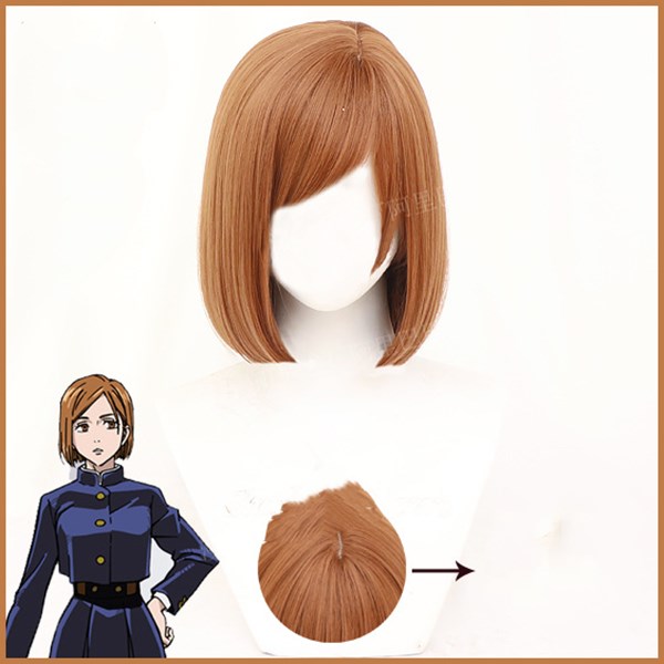 Cosplay Wig Short Hair Brown