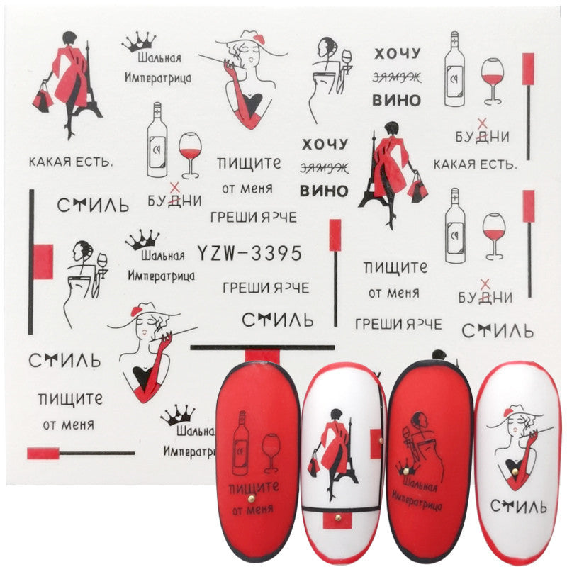 Waterproof Nail Art Sticker Set for Creative Manicure Designs