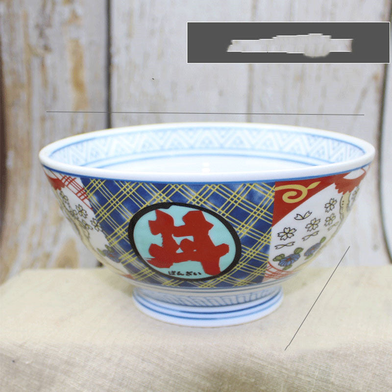 Japanese Porcelain Soup Bowl & Sashimi Platter - Retro Style Kitchen Dinnerware