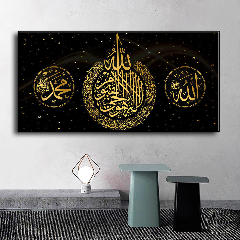 Ramadan Mosque Wall Art Decoration Print - Home & Garden