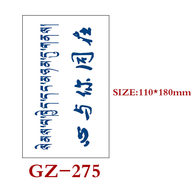 Waterproof Semi-Permanent Tattoo Stickers for Body Art - Assorted Styles