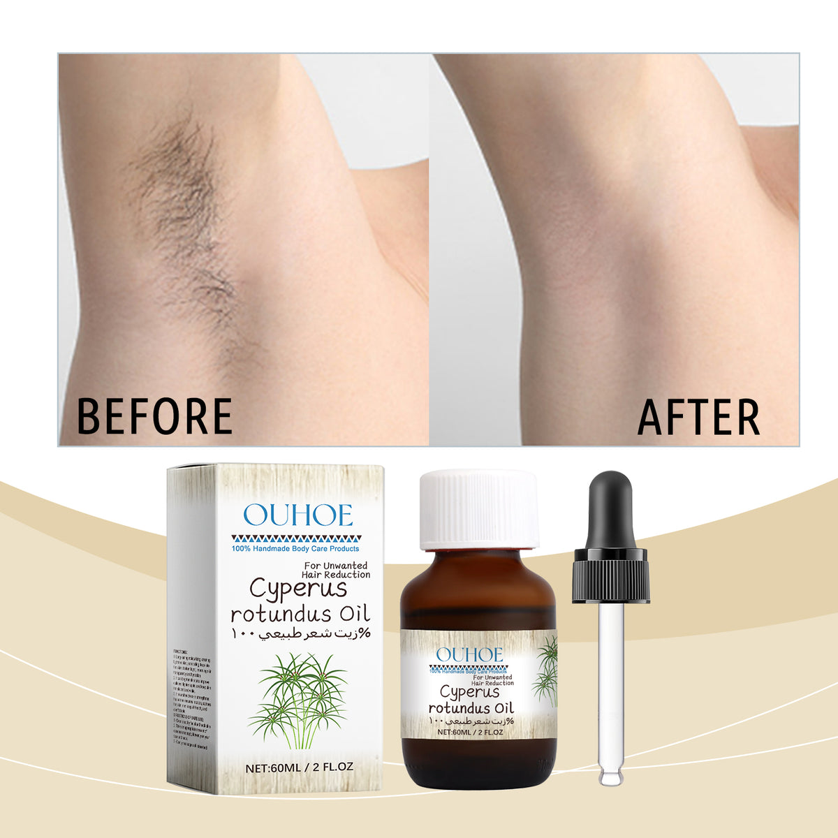 Cyperus Hair Removal Care Oil