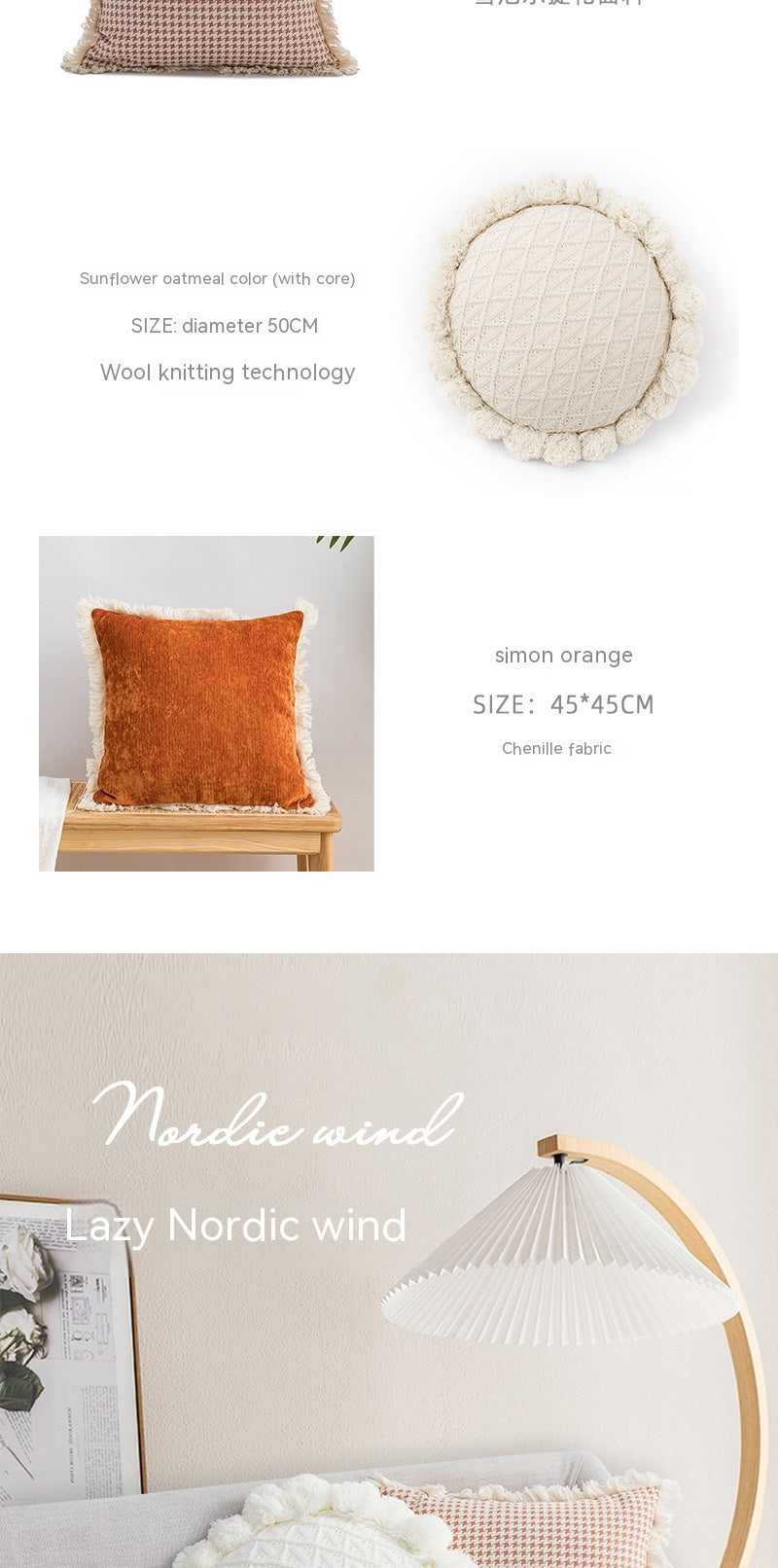 Decorative Tassel Lace Pillow Cover - Modern Houndstooth & Orange Cushion Case