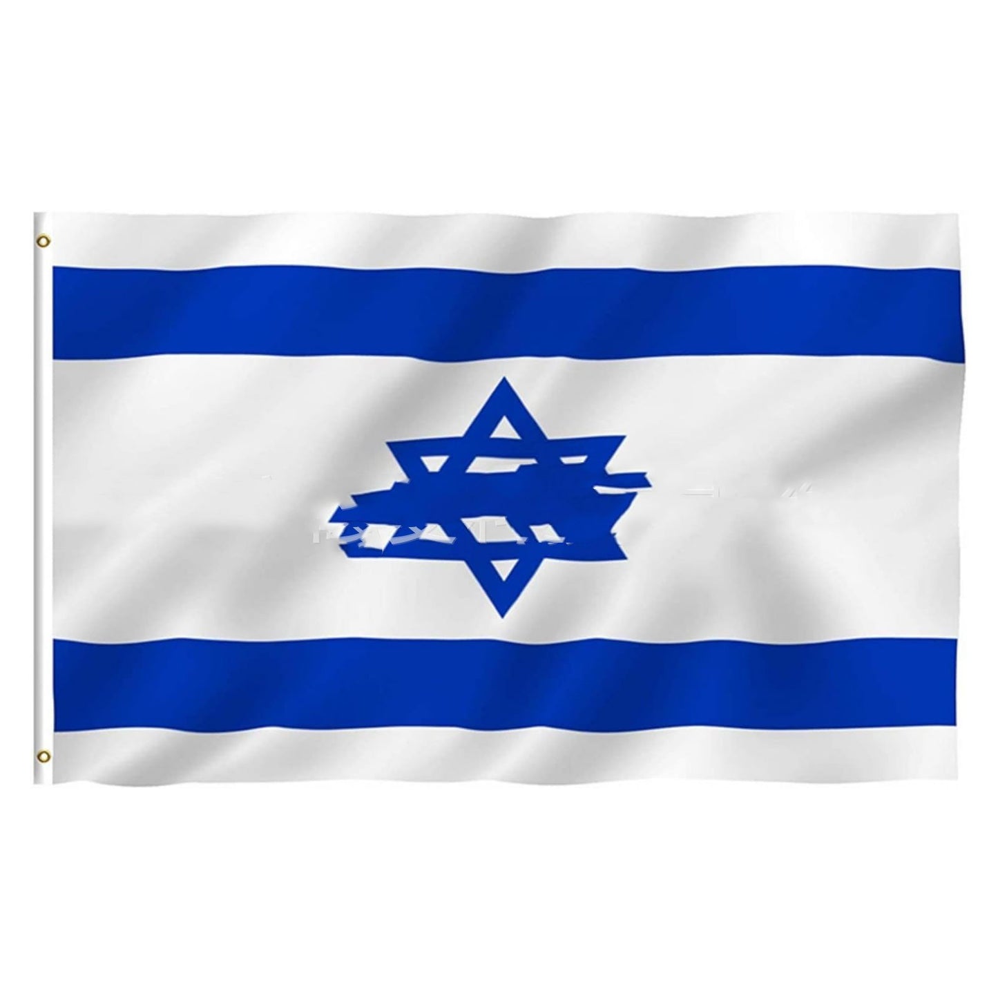 Stand With Israel Flag - American Flag Banner for Events & Celebrations