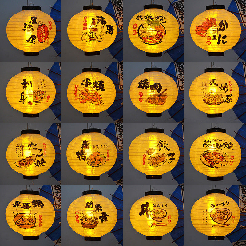 Outdoor Waterproof Decorative Japanese Lanterns and Wind Chandeliers