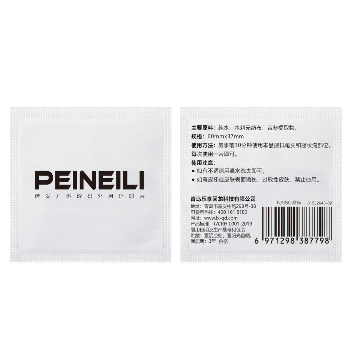 Mono-sheet Wet Wipes for Adult Personal Care - Multiple Quantities
