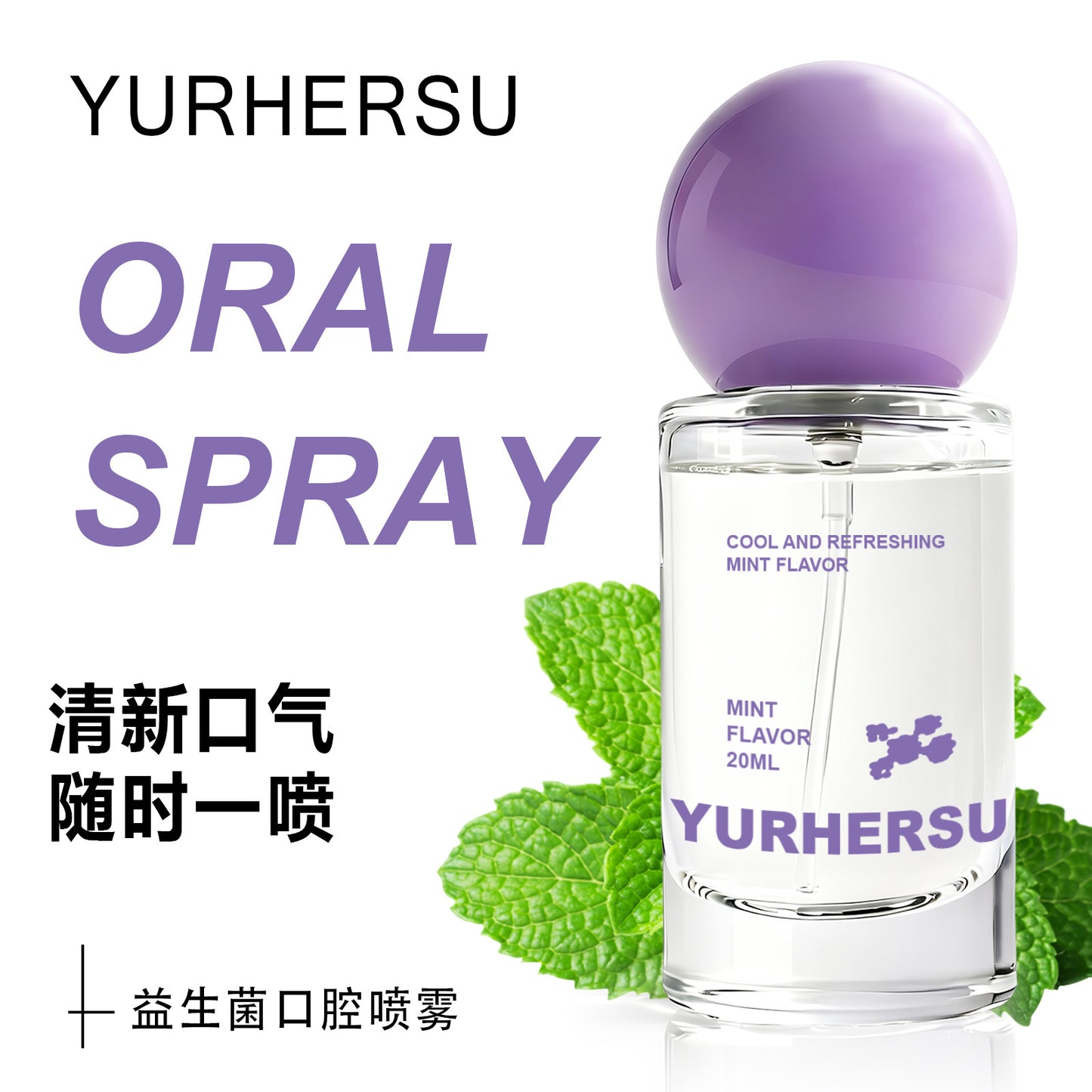 Probiotic Oral Spray for Bad Breath and Oral Care - 20ml