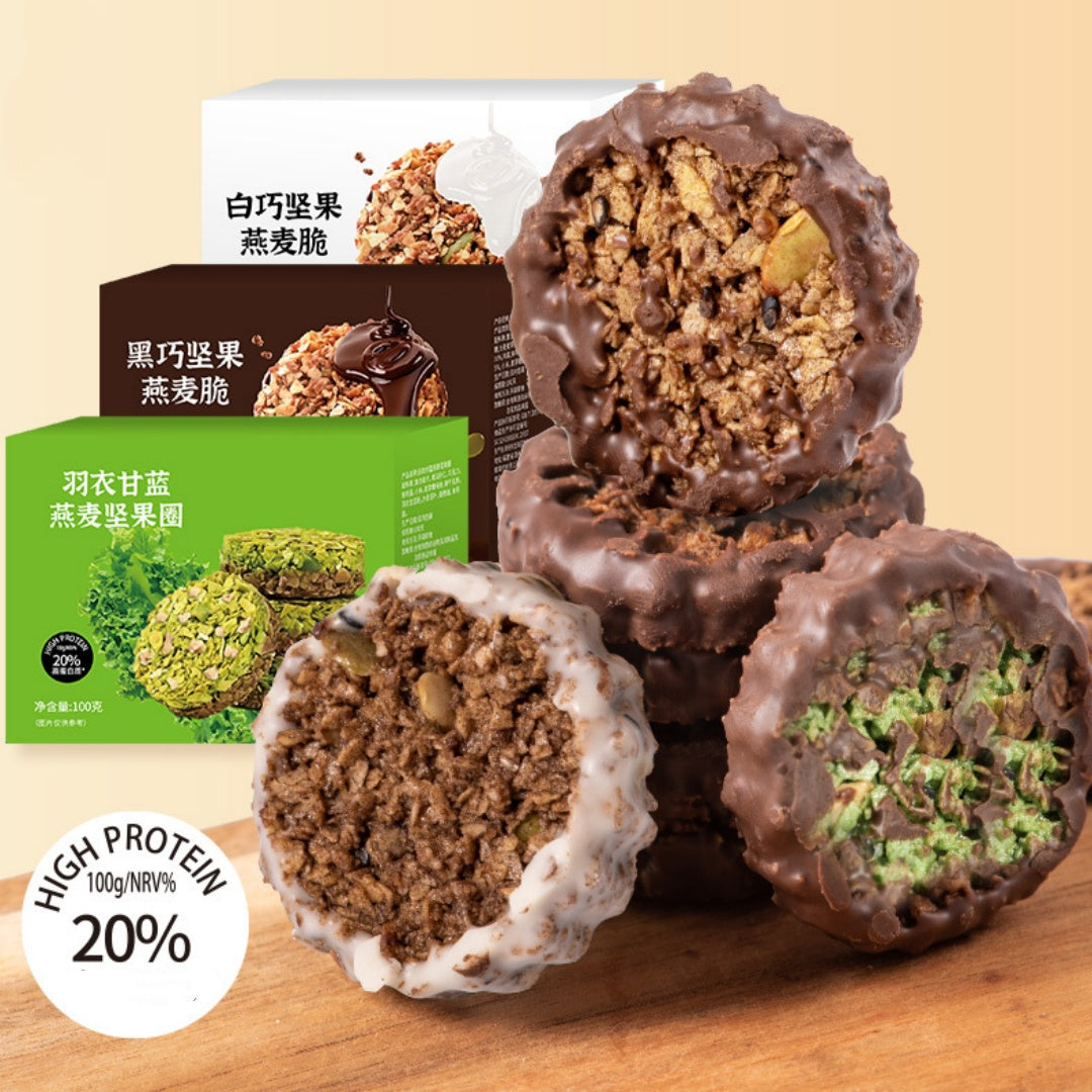 Nut Oat Crisp Cookies - High Protein Snack with Chocolate & Kale Options