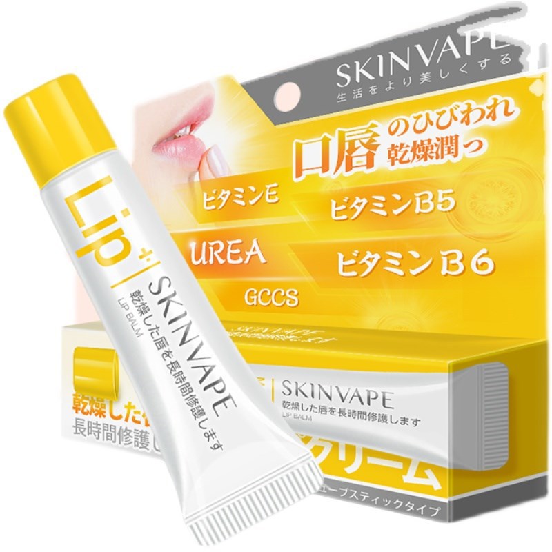 Lip Balm Set Nourishing Hydrating Moisturizer for Men Women - Non-Greasy Fade Lip Lines