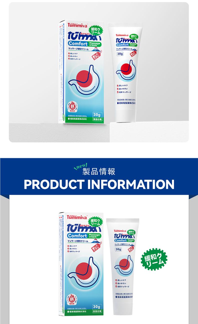 Gastrointestinal Relief Gel - Portable Digestive Comfort Care