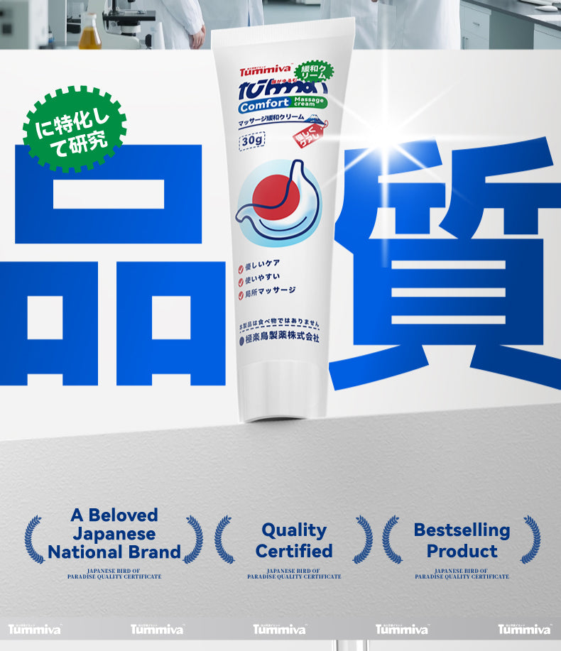 Gastrointestinal Support Gel with Curcuma Longa and Glycerin