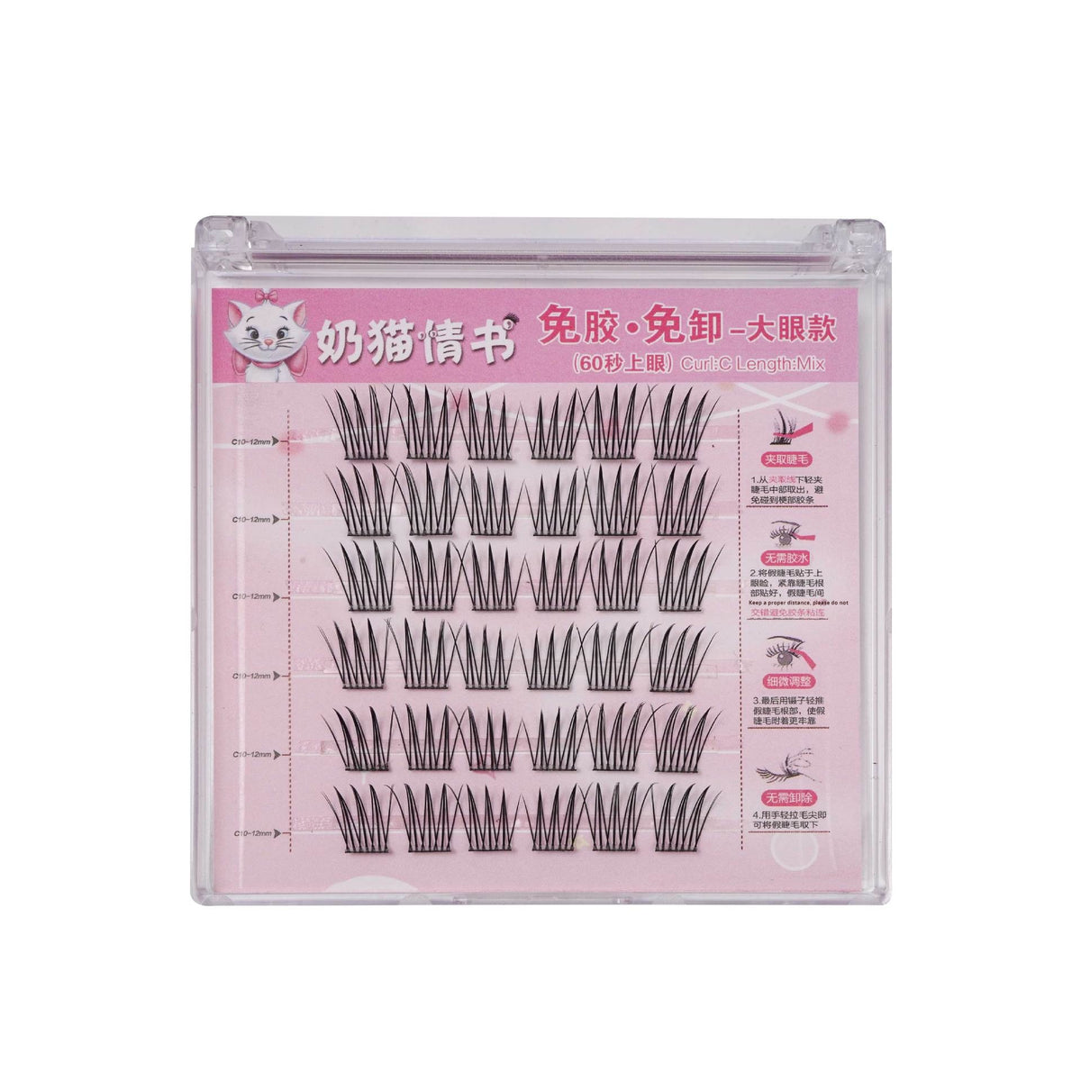 Self-Adhesive False Eyelashes - High-Quality Soft Eye Makeup Lashes