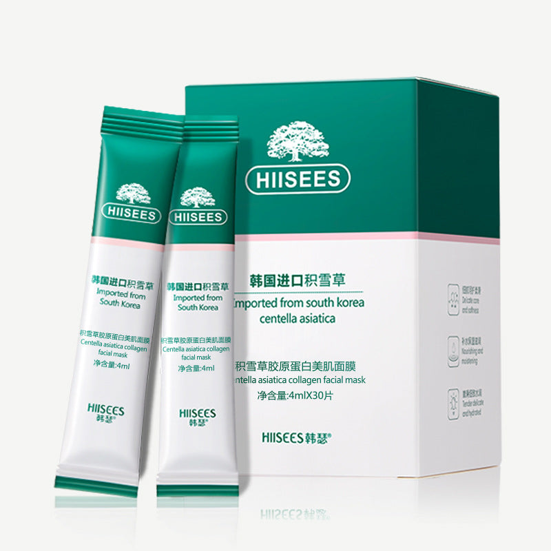 Collagen Skin Mask with Centella Asiatica - Hydrating Facial Sheet Mask Set