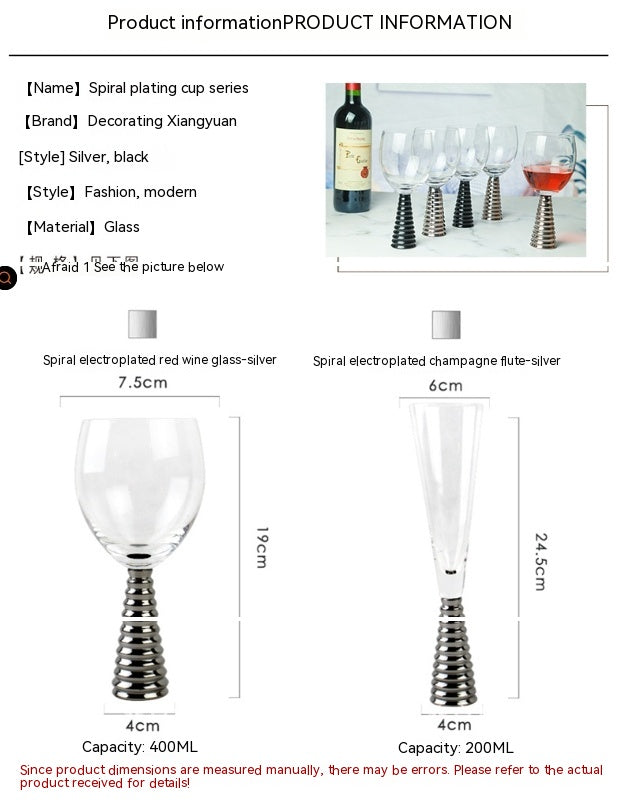 Decorative Wine & Champagne Glass Goblet Set - Threaded Black, Silver & Gold Options