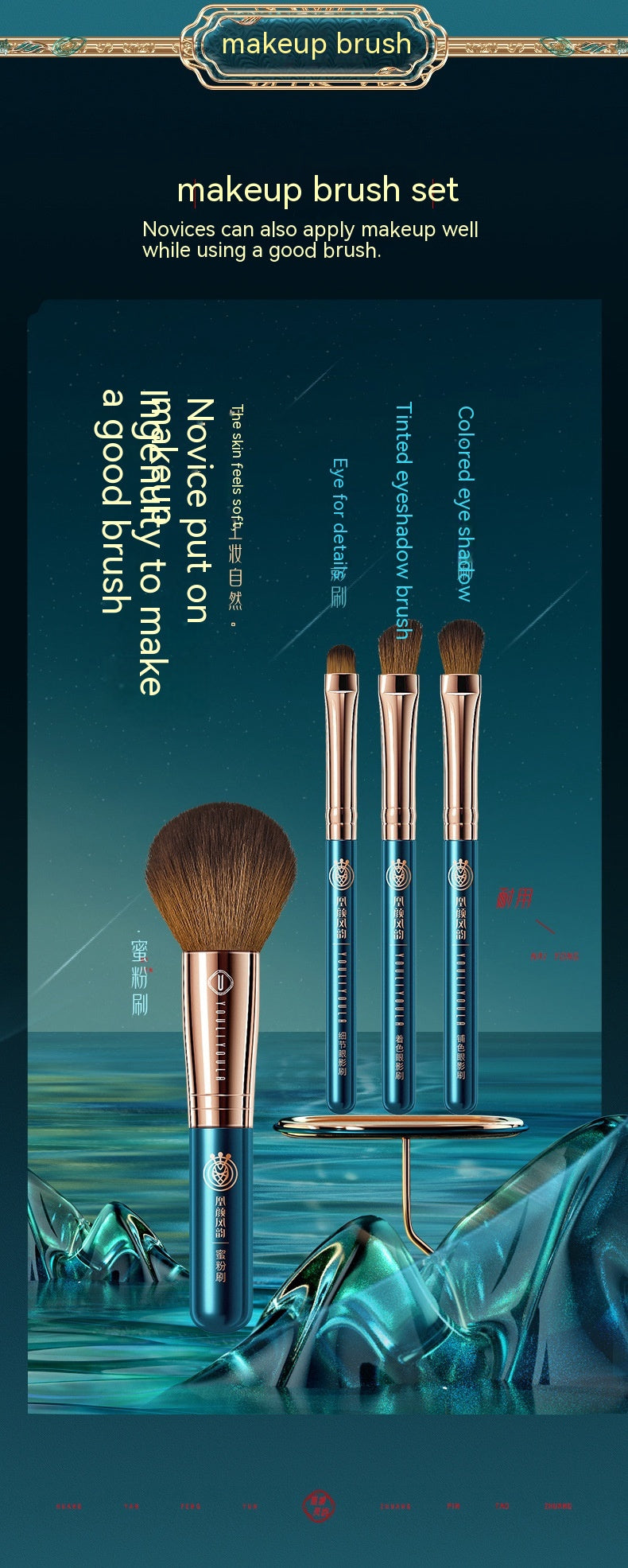 22-Piece Makeup Set with Brushes & Accessories - Multicolor Festival Style