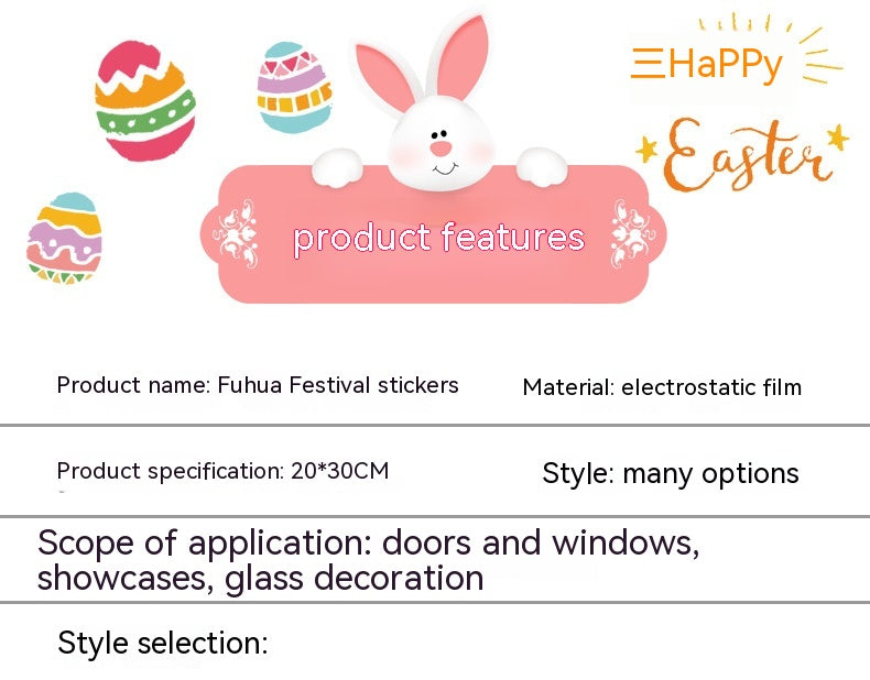 Cute Easter Bunny Stickers for Holiday Decor - PVC 20x30cm Set