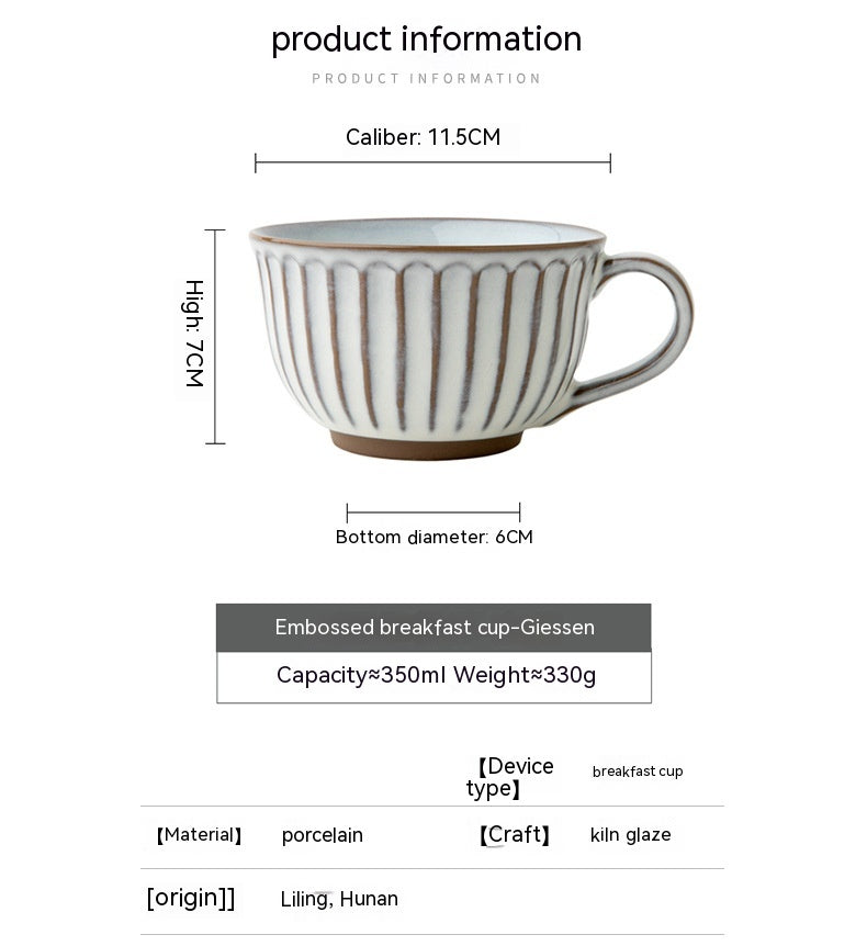 American Style Porcelain Coffee Mug - Embossed Breakfast Cup 30-400ml