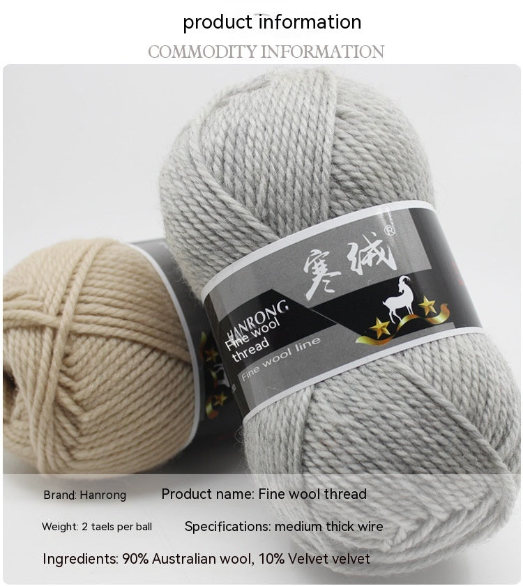 Thick Knitting Yarn Ball for Self-Woven Crafts - Cashmere Wool Material Kit