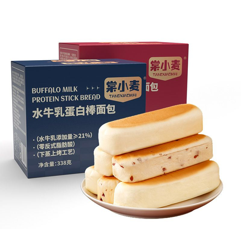 Milk Protein Bar Snack - 20 Pack Meal Replacement