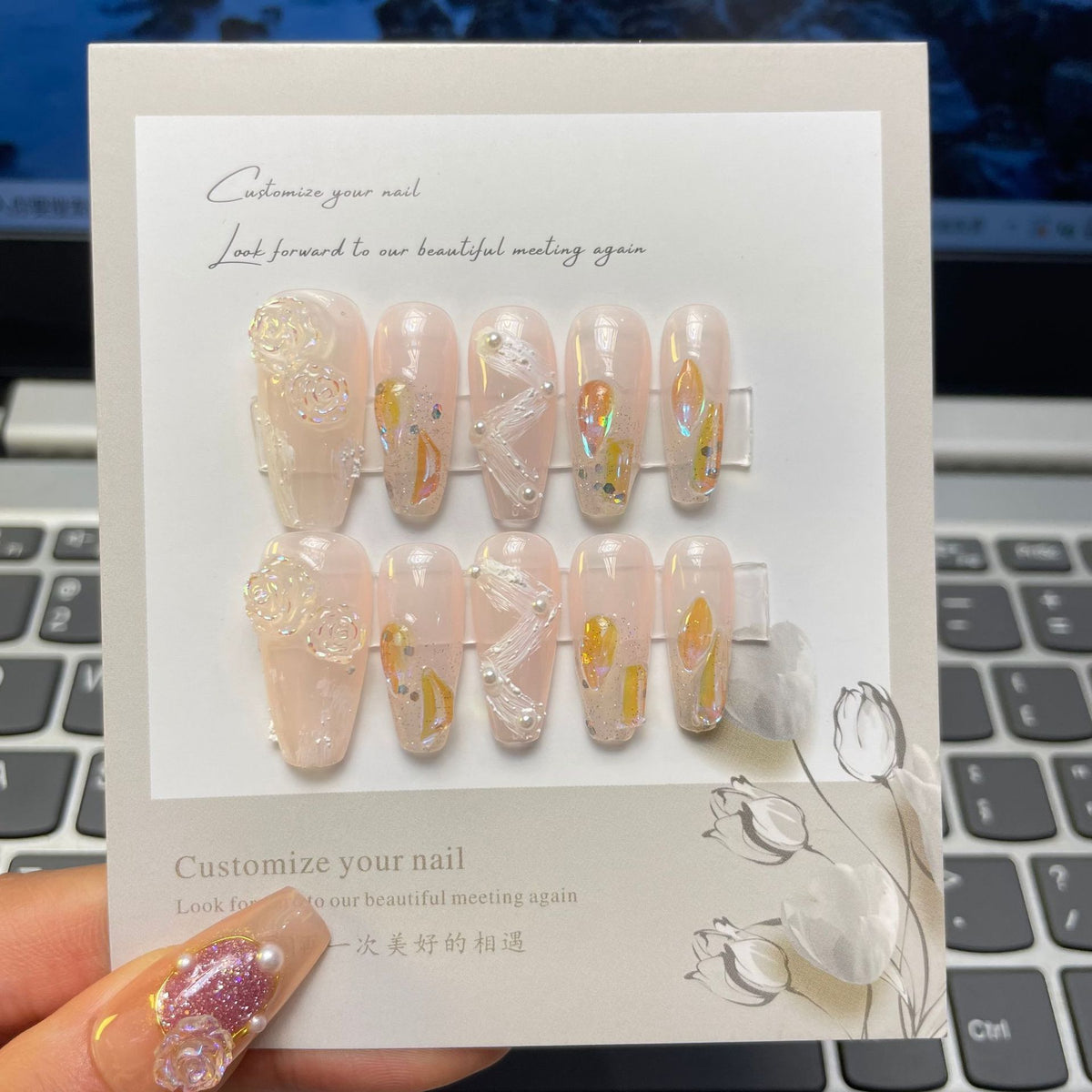 Nail Stickers Removable Patch - 10 Pair Set